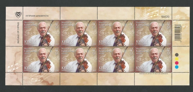 Cyprus Stamps SG 2023 Michalakis Giasemidis musician 1923-2019 - Full Sheet MINT