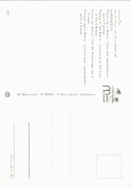 CPM Marrakesh - Bay Palace MOROCCO (880500) 2
