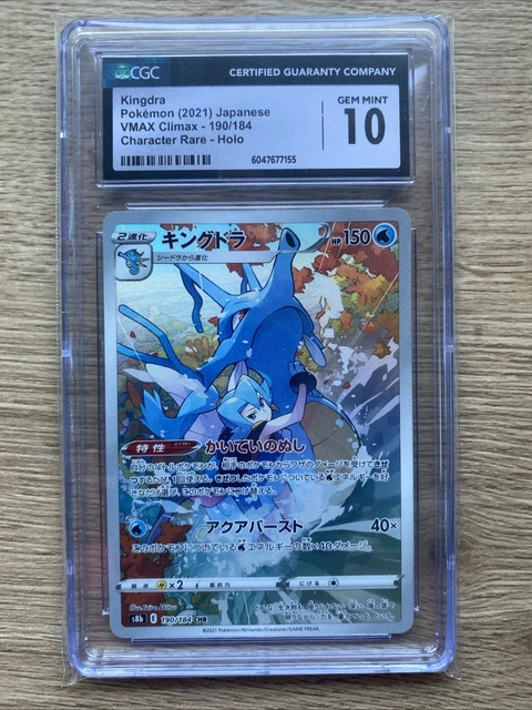 pokemon pocket mythical island card list Pokemon TCG