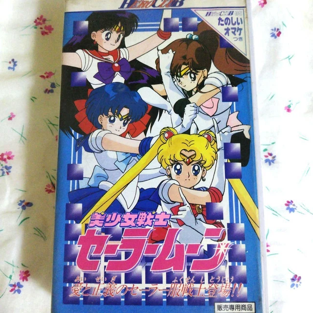 PRETTY GUARDIAN SAILOR Moon Movie R Anime VHS Japan u 39.26 PicClick CA