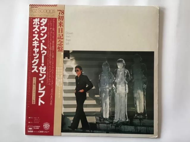 BOZ SCAGGS DOWN TWO THEN LEFT - CBS/SONY 25AP 800 Japan  LP
