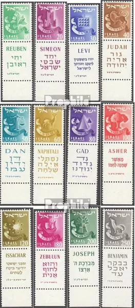 israël 119-130 avec Tab (complète edition) oblitéré 1955 timbres: emblèmes
