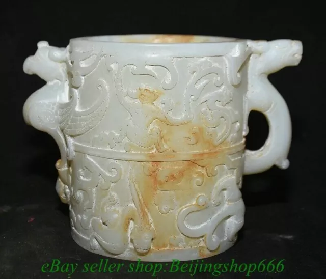 7.6" Chinese Natural White Jade Carving Dragon Phoenix pixiu Beast Cup