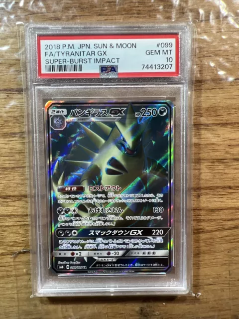 AGS (GEM-MT 10) Deoxys VSTAR #223 (Japanese) - VSTAR Universe