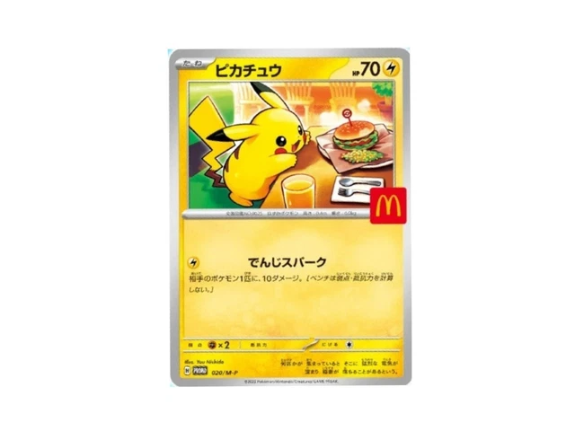 Pok&eacute;mon - 1 Carta Sigillata - Pikachu McDonald's 020/M-P Carta Promo, Edizione Limitata - Various Sets