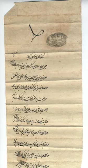 India 1817 (1232 A.H.) Firman signed Moghul Emperor Akbar Shah II Mirza Akbar