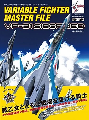 MACROSS DELTA ?? Variable Fighter Master File VF-31 Siegfried Ar ...