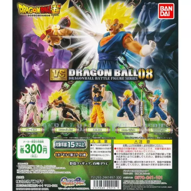 Bandai Battle Figure Series Dragon ball Super VS Versus 08 Set of 5