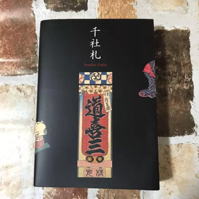 Senjafuda Sensha Fuda Katsumi Yumioka Ukiyo-e Horimono Libro de arte del tatuaje japonés