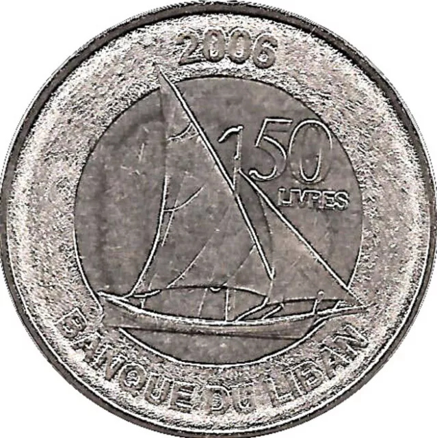 Lebanon 🇱🇧 Coin 50 Livres Lira 2006 UNC From Roll Cedar Tree Sailing Boat Ship