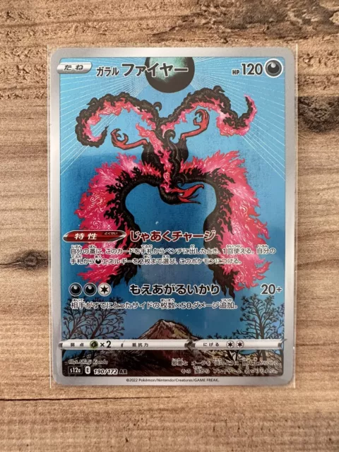 Pokemon Card Japanese - Galarian Moltres AR 190/172 s12a - VSTAR