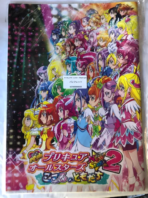 Pretty Cure All Stars F Blu Ray 2024 by CarlosLeonardo2000 on