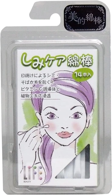 Hispoas de algodón Heiwa Medic Life para el cuidado de las manchas de 14 piezas