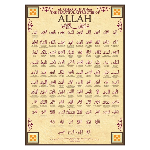 99 NAMES OF ALLAH Islamic Muslim Art Print Educational with Meanings | A1 -A4 £5.99 - PicClick UK