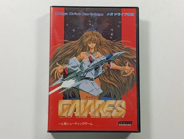 Jeu Sega Megadrive Gaiares complet (Neu (gemäss Beschreibung)) in