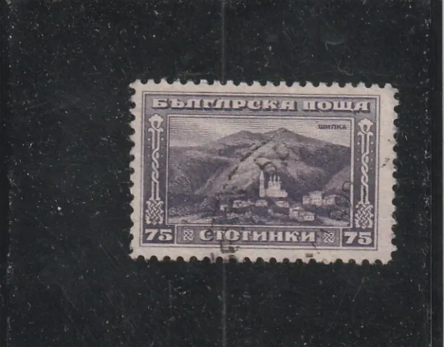 L5854 GBULGARIE timbre N° Y&T 160 de 1921-23 " Cloitre du Défilé de la" Oblitéré