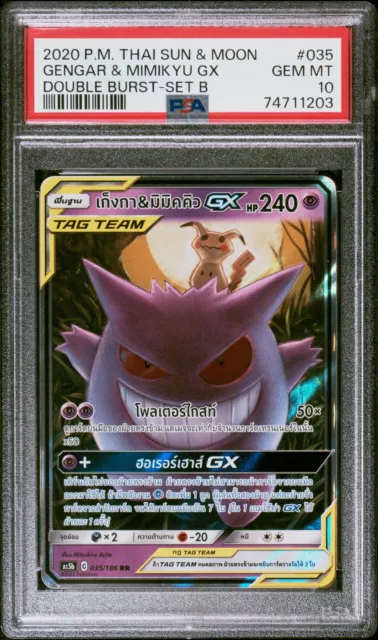 Pokemon Japanese SM7b 060/050 Mimikyu GX HR Fairy Rise 2018 PSA 10 42481555,  in 2023