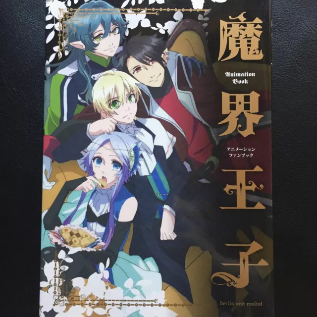 Devils and Realist TV Animation Official Fan Book | JAPAN Anime Guide Art