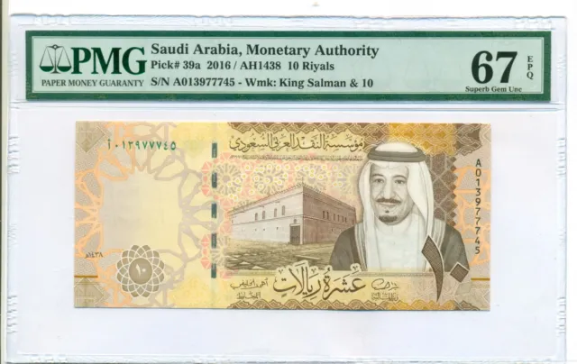 Saudi Arabia 2016 10 Riyals Bank Note Superb Gem Unc 67 EPQ PMG