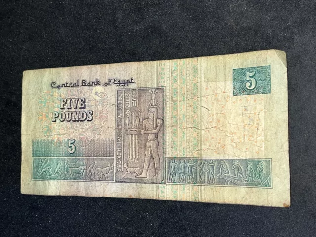 Banca centrale d'Egitto: banconota da £5 sterline. Moschea.