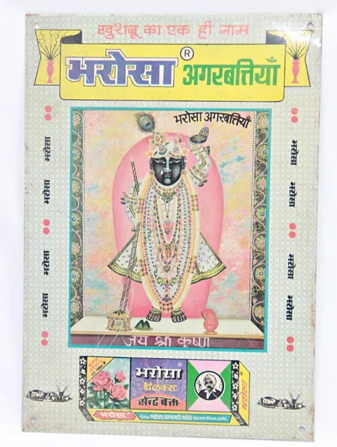 Vintage Dio Shrinath Ji Stampa Bharosa Agarbatiya Ad Litografia Latta Sign Board