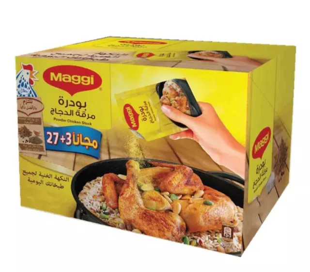 (30 Sachets X 16 gram) Maggi Powder Chicken Stock ماجي مرقة الدجاج