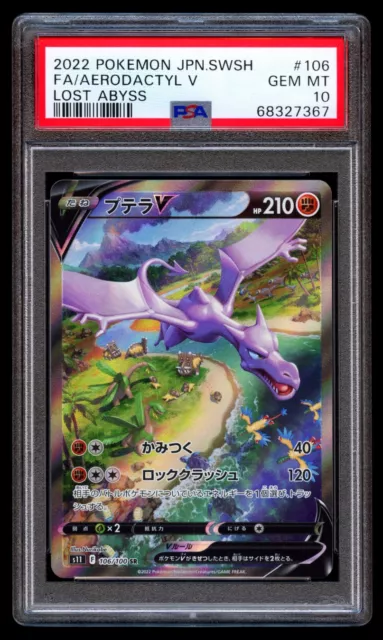 Japanese Giratina V Alt Art Lost Abyss CGC 10 PRISTINE – Kanto Shark