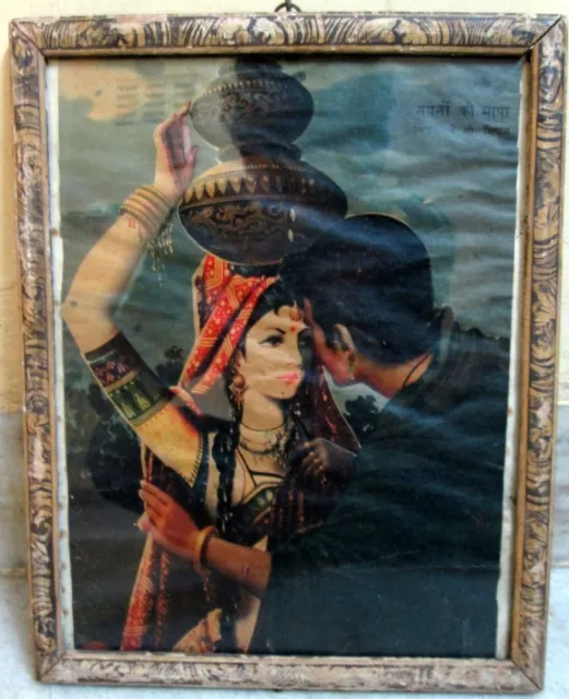 Antique Indian Original Love Making Print Old Tribal Erotic Print Collectible