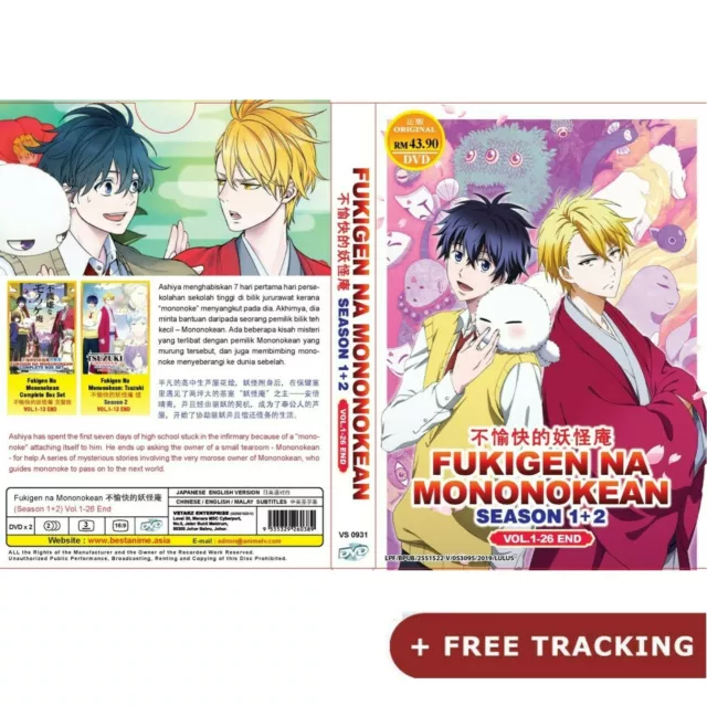 Fukigen na Mononokean The Morose Mononokean Vol1-18+ Official Fan Book  Japanese