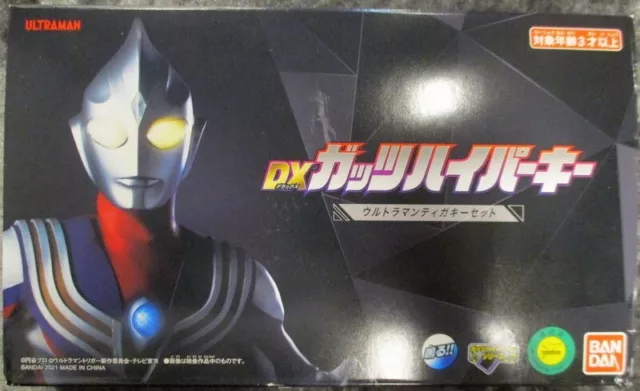 Bandai DX Guts hyper key Ultraman Tiga key set