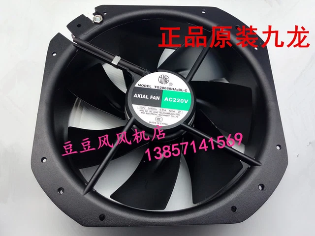 For TG28080HA2BL-C 220V high temperature heat dissipation fan 280*280*80mm