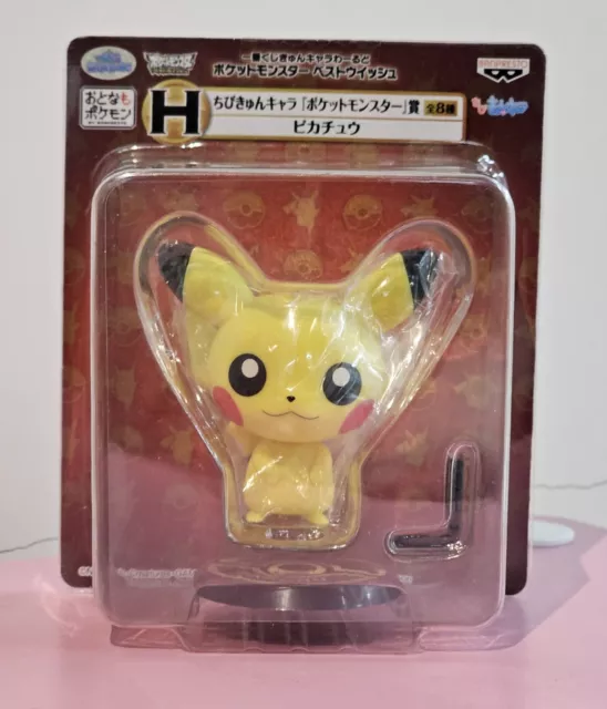 Pokemon Ichiban Kuji Pikachu Chibi Kyun-Chara Figure BANPRESTO Authentic