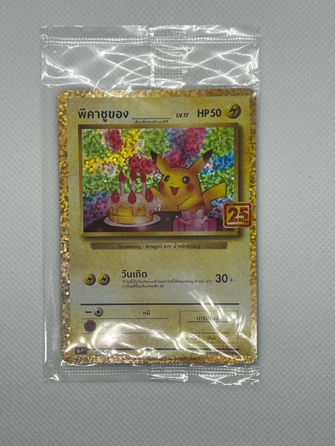 Pokemon Birthday Card Pokemon 25th Anniversary Chinese Birthday Pikachu  Promo Card Sealed - S8a-PF 007 Holo Special Pokemon Valentines Cards For  Kids