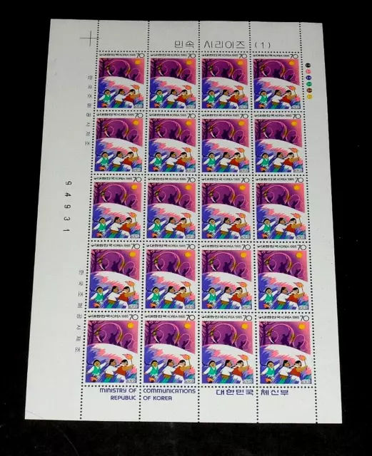 Korea #1398, 1985, Korean Folkways Issue, Sheet/20, Mnh, Nice Lqqk