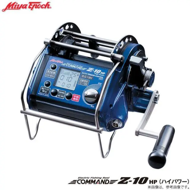 MIYA EPOCH HIGH Power COMMAND X5 Saltwater Fishing 12v Electric