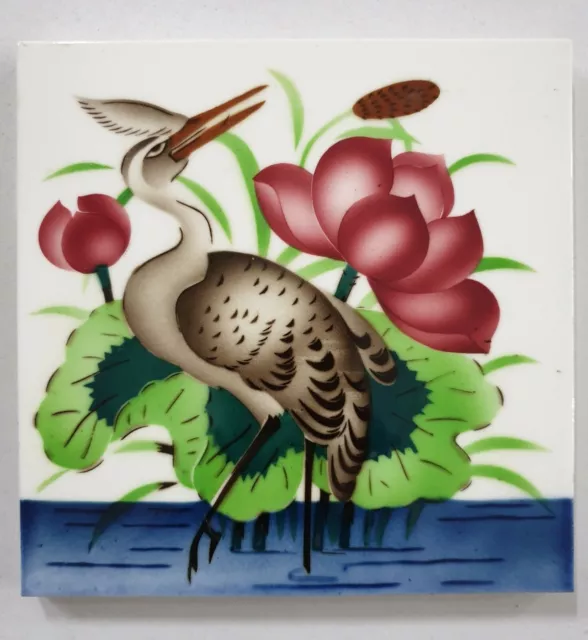 Vintage Majolica Tile EGRET STORK  6in x 6in Japan (6783)