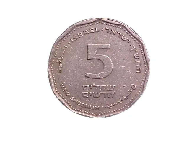 Israel 5 New Sheqalim - Very Nice Circ Collector Coin! -c2224xux