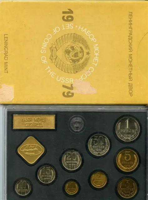Russia Ussr 9-Coin Prooflike Uncirculated Leningrad Mint Set 1979