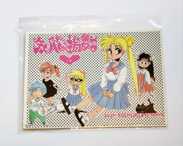 Sailor Moon Doujinshi Comic Book 1993 Limited Press Pon Ohnokuni Japanese Import