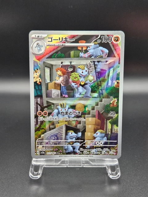 POKEMON CARD MACHOKE Alternative Art 177/165 151 Ita Near Mint Pack Fresh EUR 13,99 - IT - Foto 8