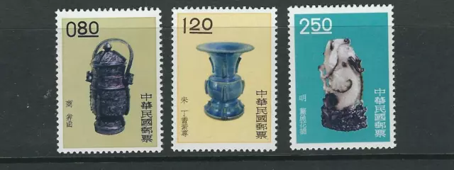 Taiwan 1961 Antico Cinese Artistico Treasures (Scott 1290 1292 1295 Piccolo Set)