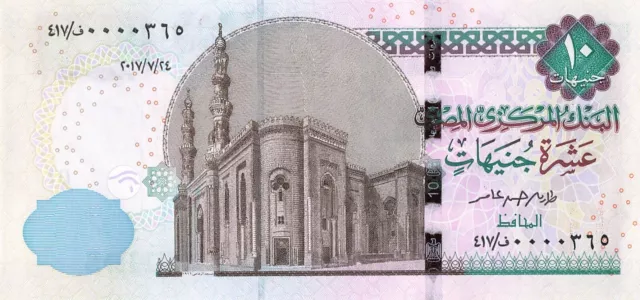 Egypt 10 Pounds 2017 UNC