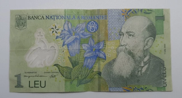 2005 - Banca Nationala A Romaniei, Romania - 1 Leu Banknote, No. 064A 4510845