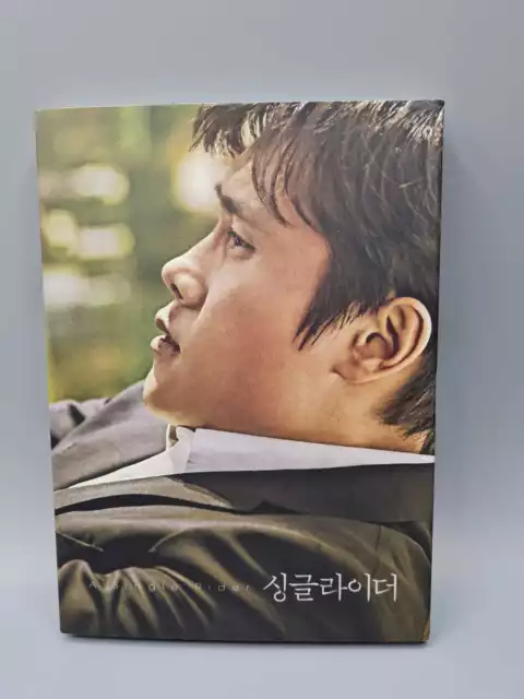 A single rider top korean movie eng sub