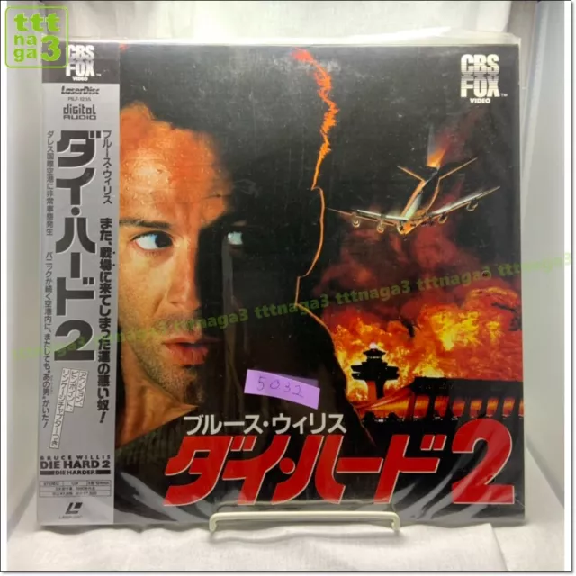 Bruce Willis Die Hard 2 Laserdisc Movie VERY GOOD LD Disc +OBI, Xmas Eve Events