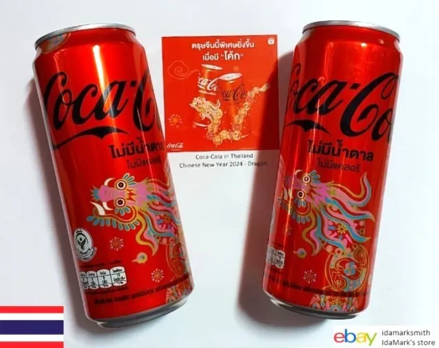 Empty COCA-COLA ZERO can THAILAND 325ml LUNAR NEW YEAR DRAGON 2024 Collect TH