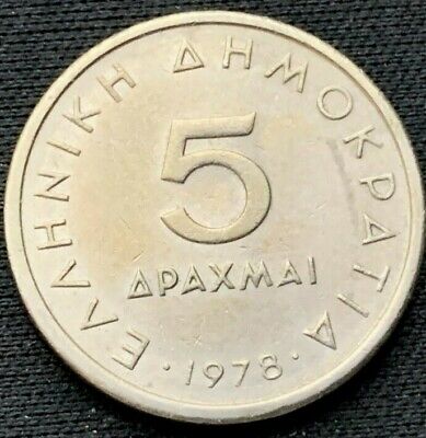 1978 Greece 5 Drachmai Coin AU     Copper Nickel      #K497