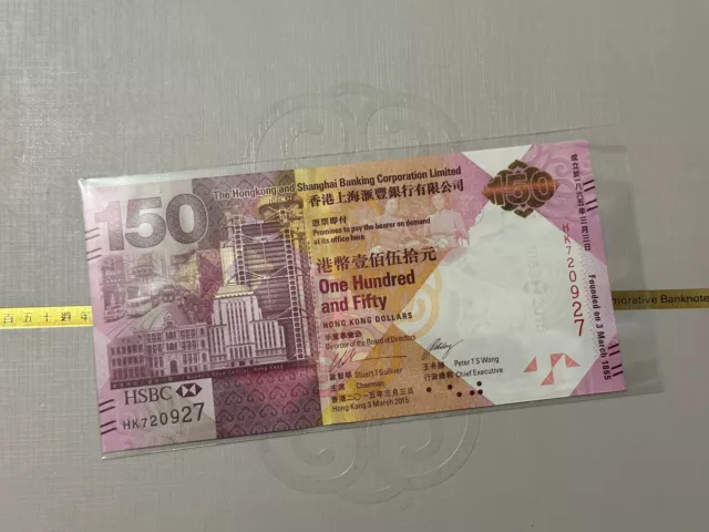 2015 Hong Kong 150th #HK Dollar Commemorative Banknote $150  HSBC BANK #HK720927