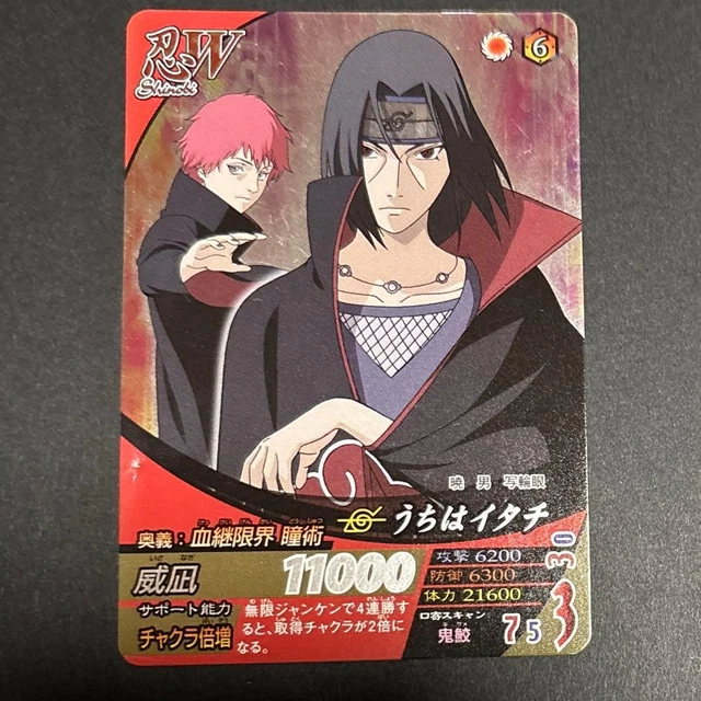 NARUTO うちはイタチ カード NF-033 UCHIHA ITACHI NF-033 Naruto Data Card Ultimate Formation Japanese