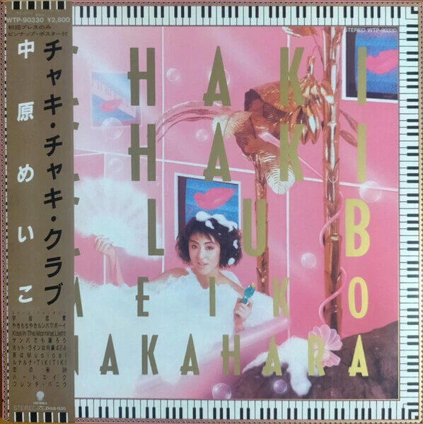 LP MEIKO NAKAHARA = Meiko Nakahara Chaki Chaki Club OBI NEAR MINT